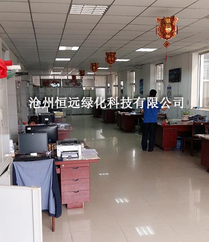 沧州恒远绿化科技有限公司